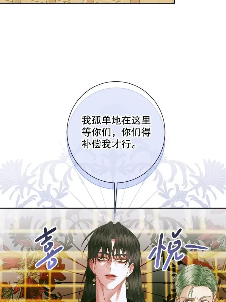 113.可疑少女1