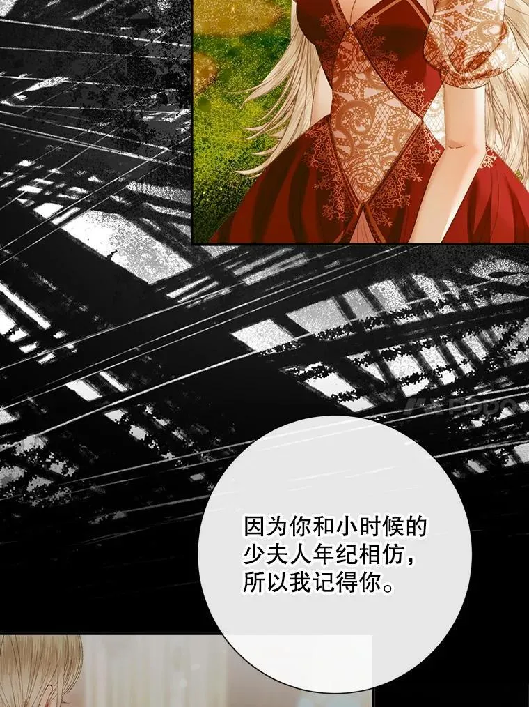 113.可疑少女81