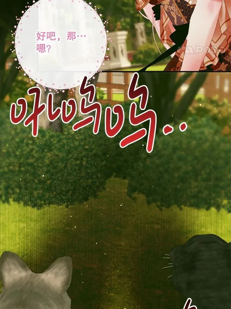113.可疑少女49