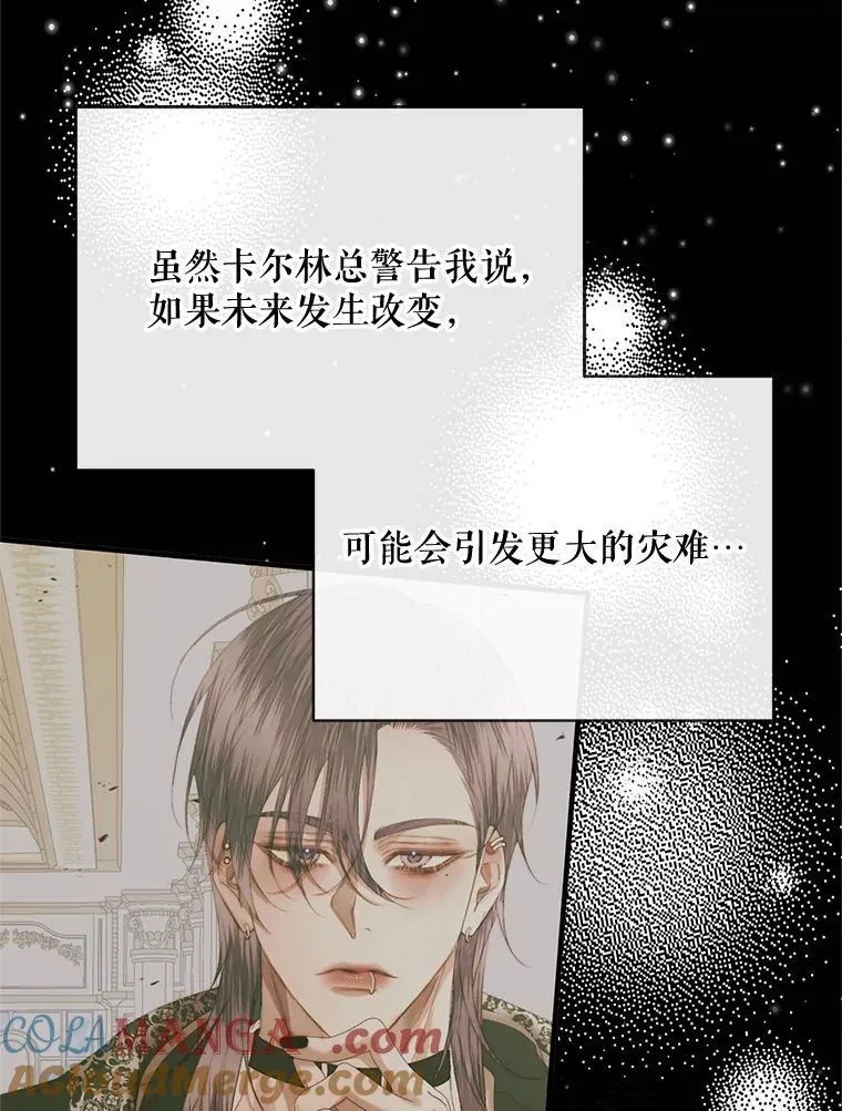 120.第120话88