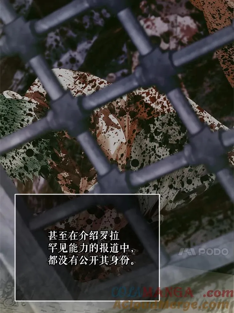 118.孤儿院48