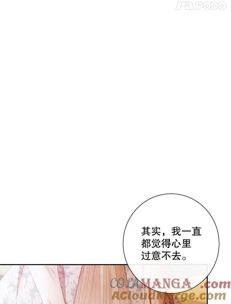 113.可疑少女16