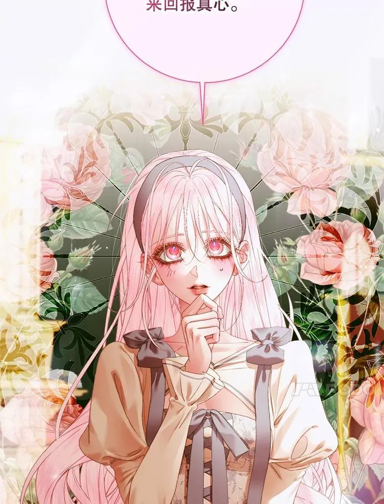 113.可疑少女25