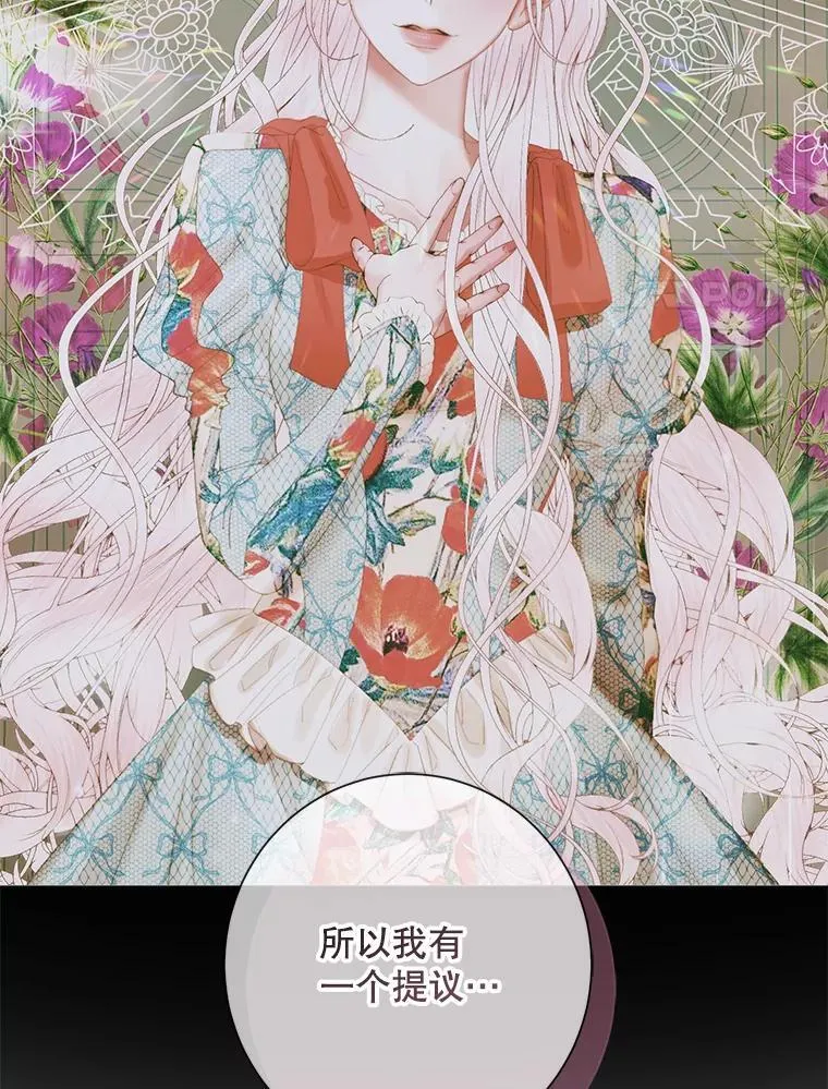 113.可疑少女19