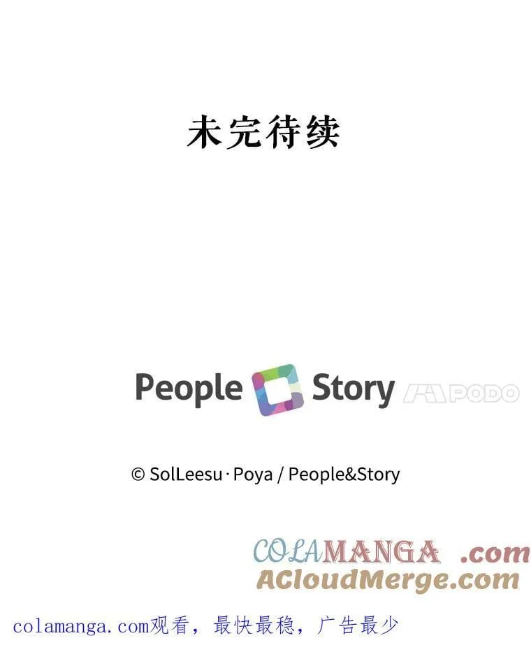 114.凋零的玫瑰112