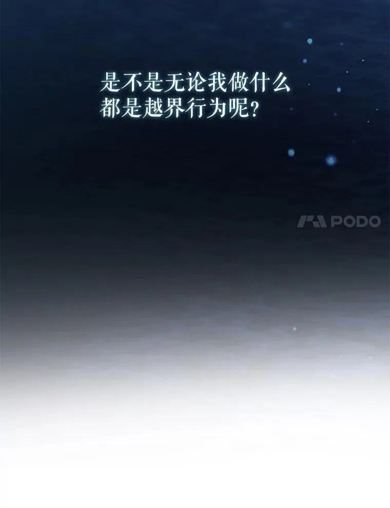 112.发狂的兔子30