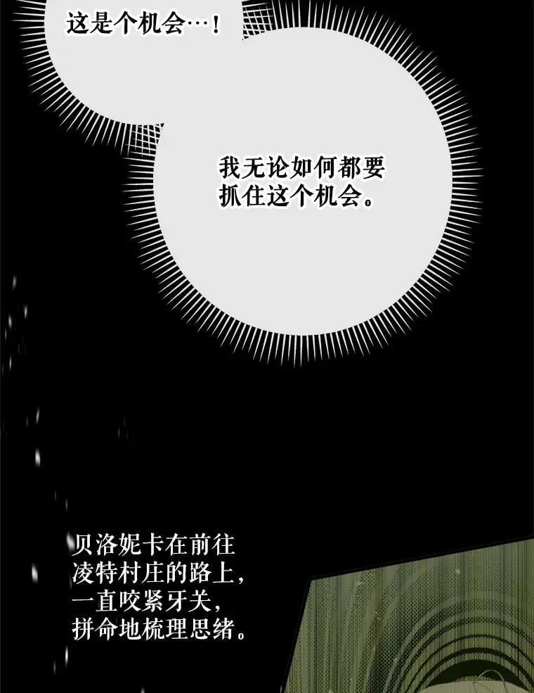 121.真假治疗剂81