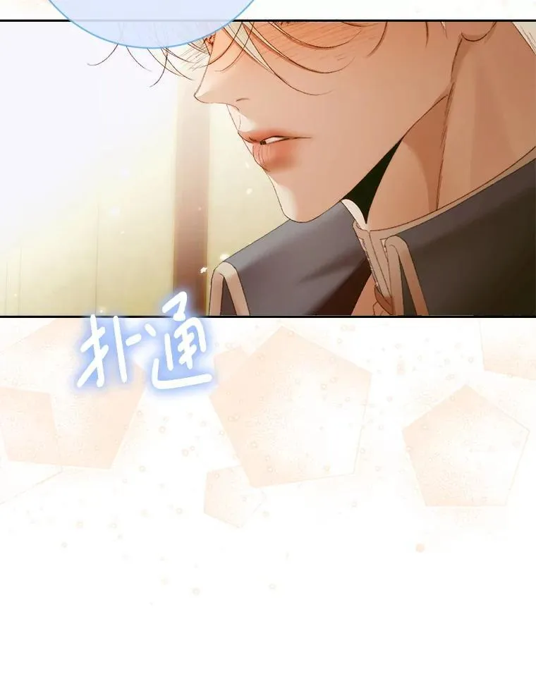 111.圣女的怂恿105