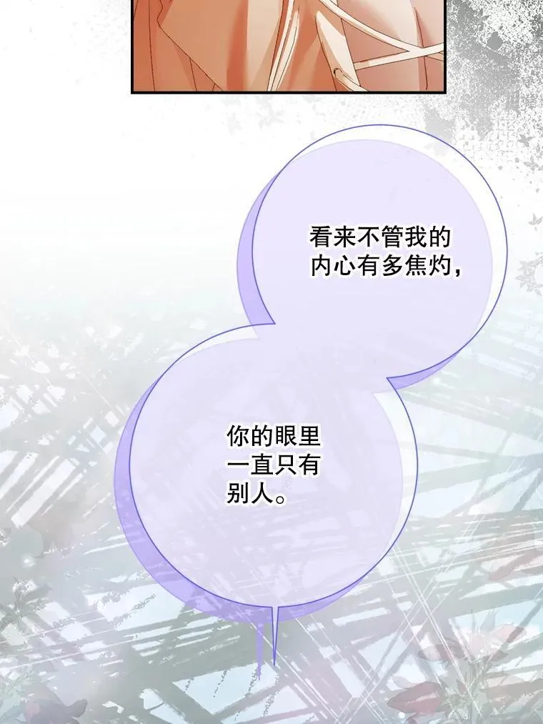 115.安息97