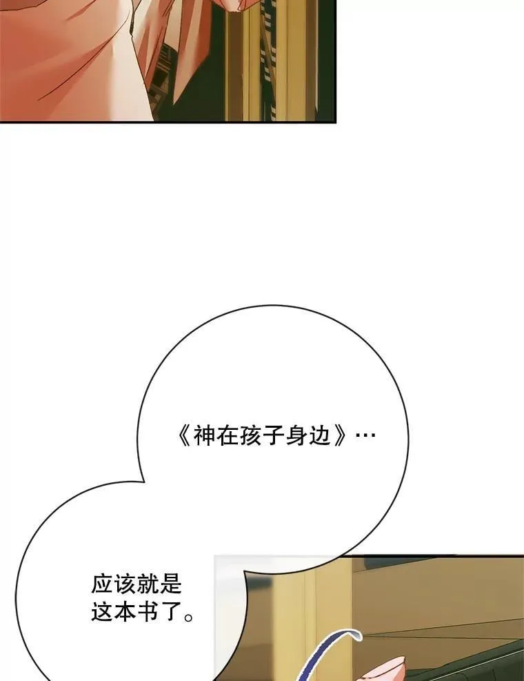 118.孤儿院95