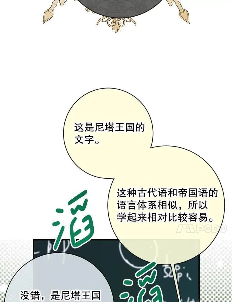 119.地下室38