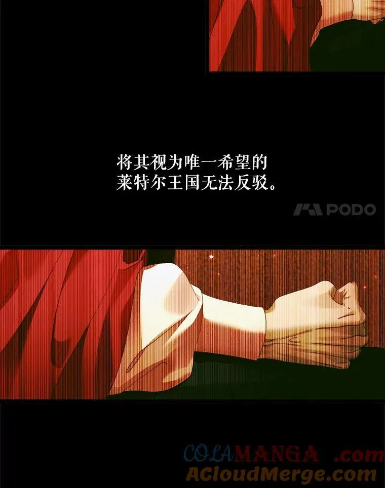 121.真假治疗剂76