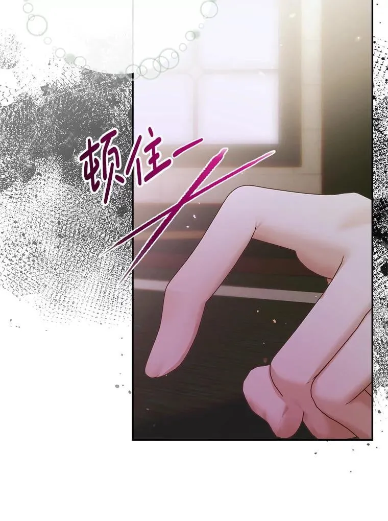 111.圣女的怂恿45