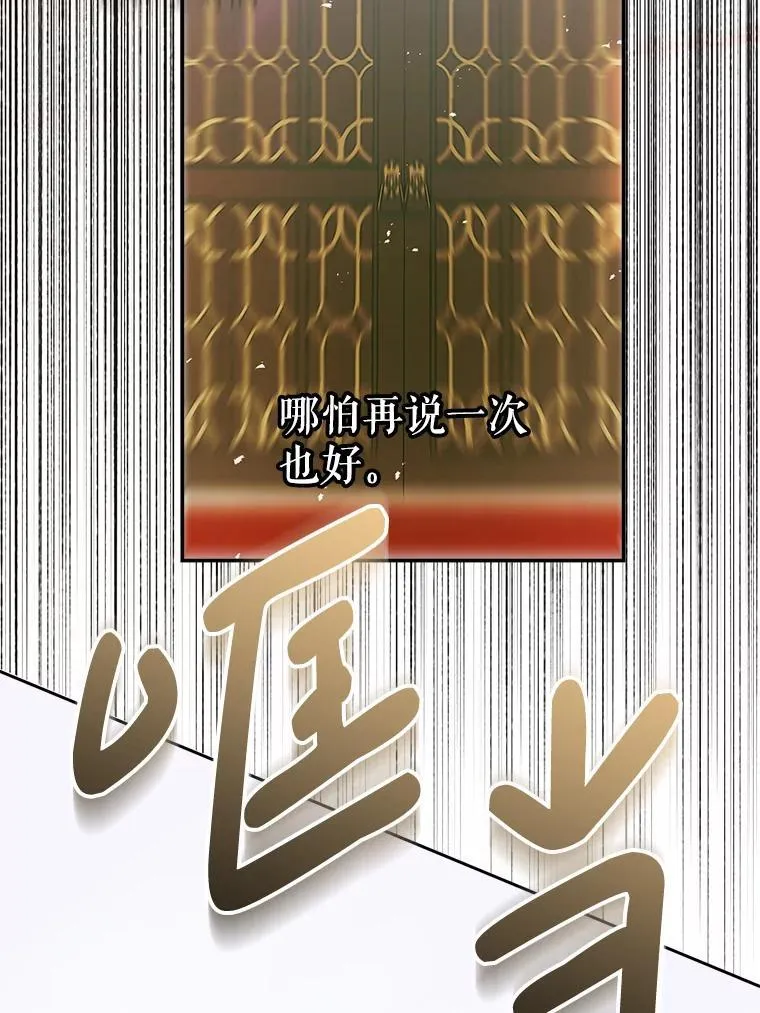 112.发狂的兔子39