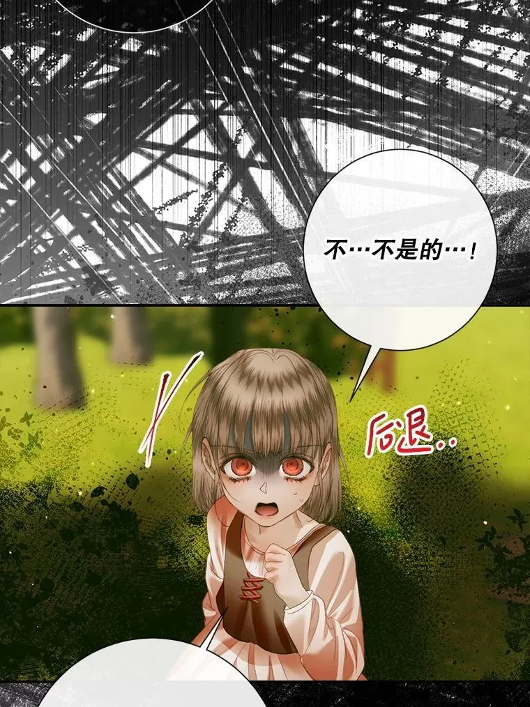 113.可疑少女79