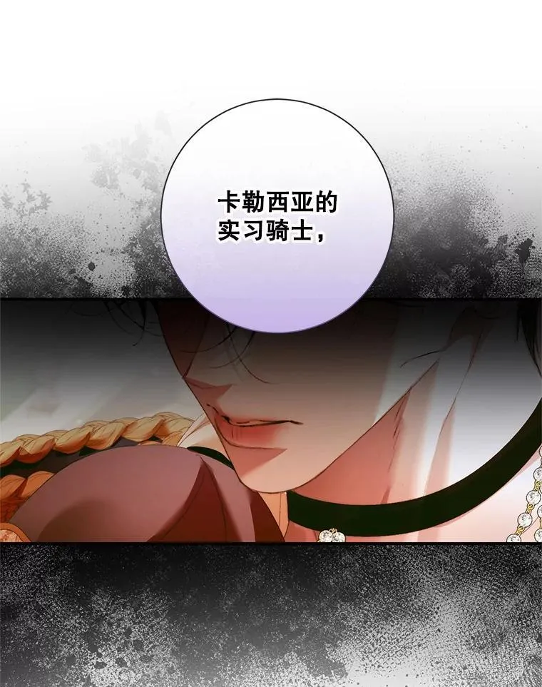 117.重开宴会87