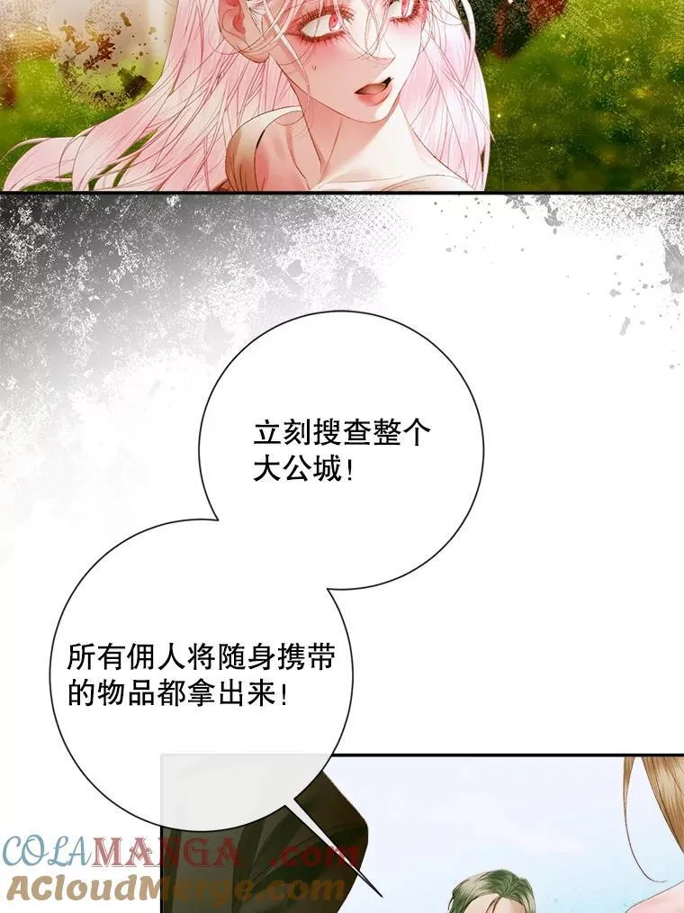 113.可疑少女72