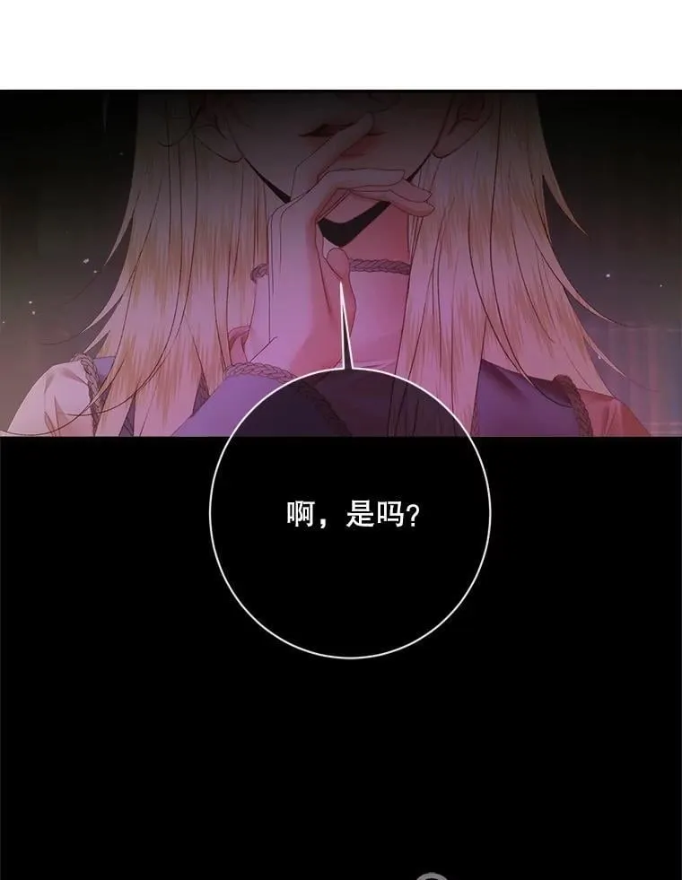 111.圣女的怂恿99