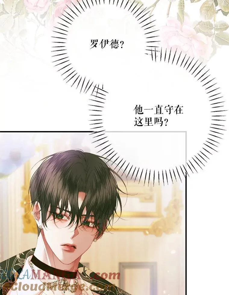 117.重开宴会4