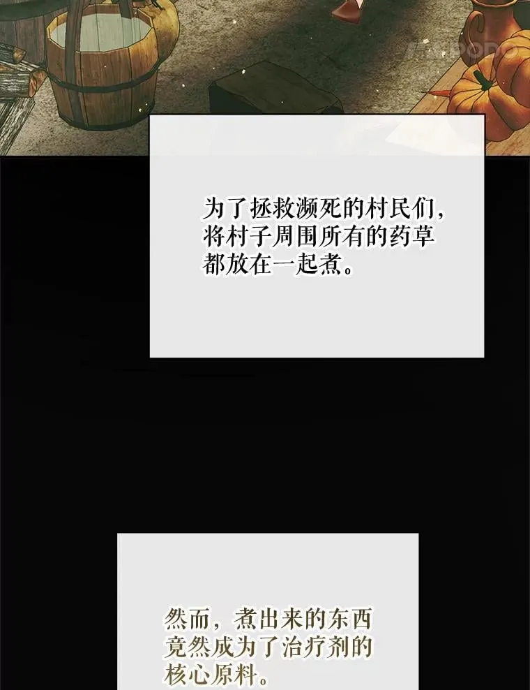 121.真假治疗剂106