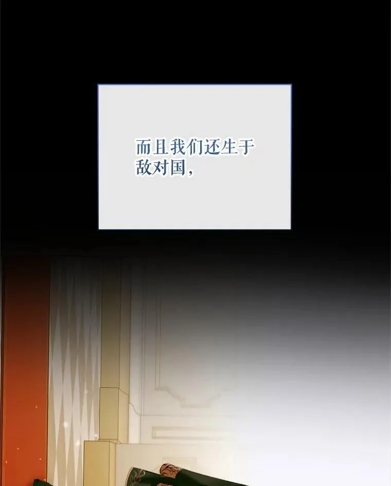 111.圣女的怂恿15