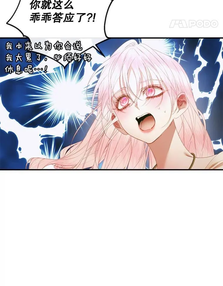 117.重开宴会30