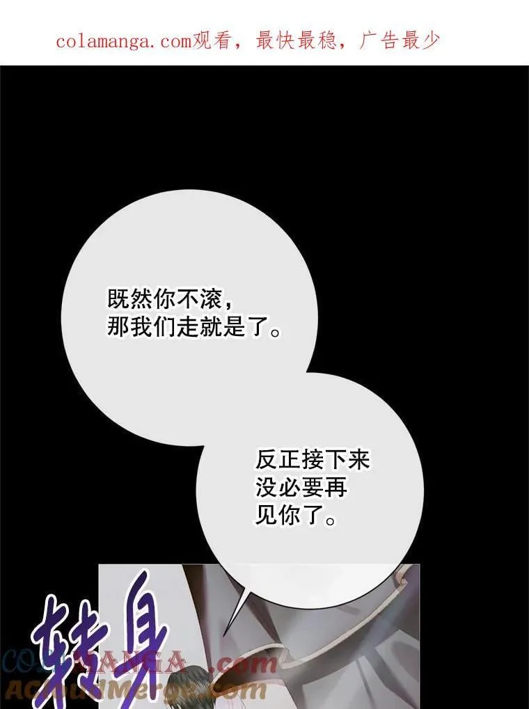118.孤儿院0
