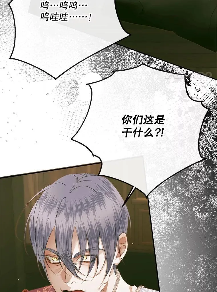 118.孤儿院39