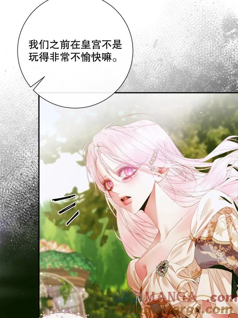 113.可疑少女48