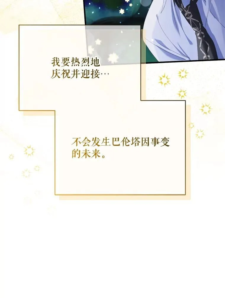 120.第120话91