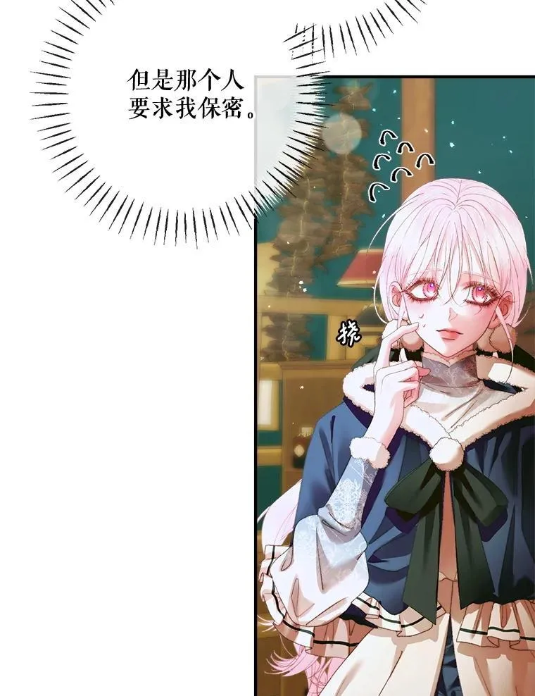 121.真假治疗剂101