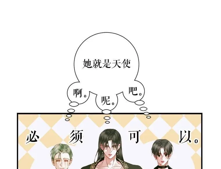 113.可疑少女27