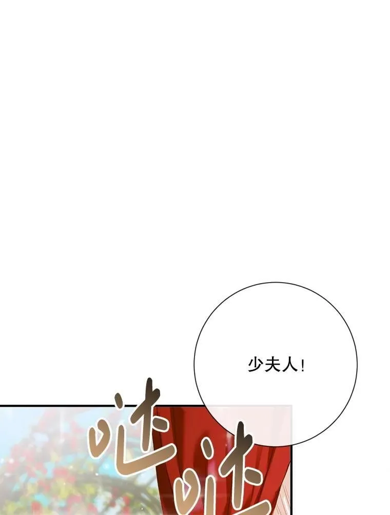 113.可疑少女30