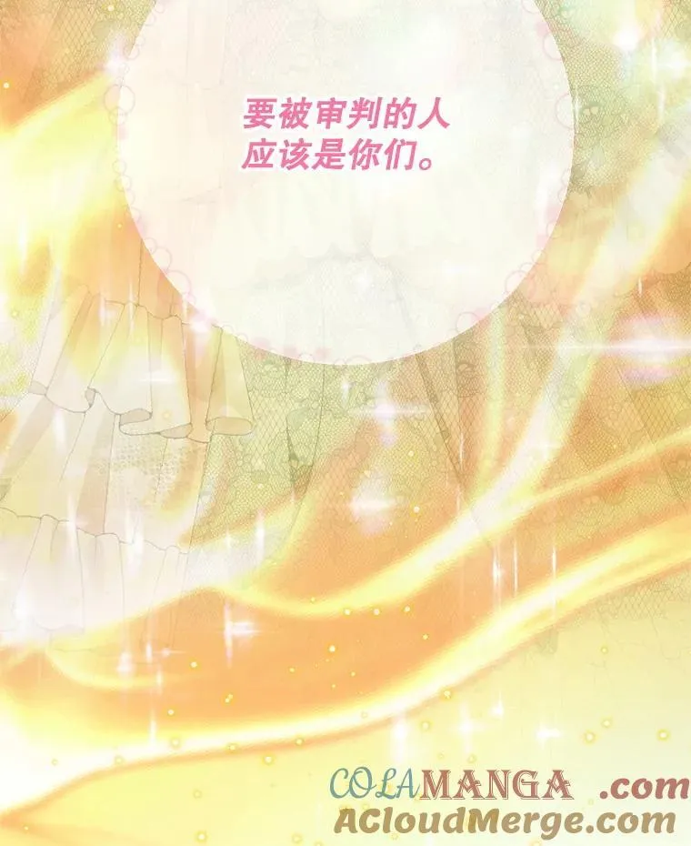 118.孤儿院112
