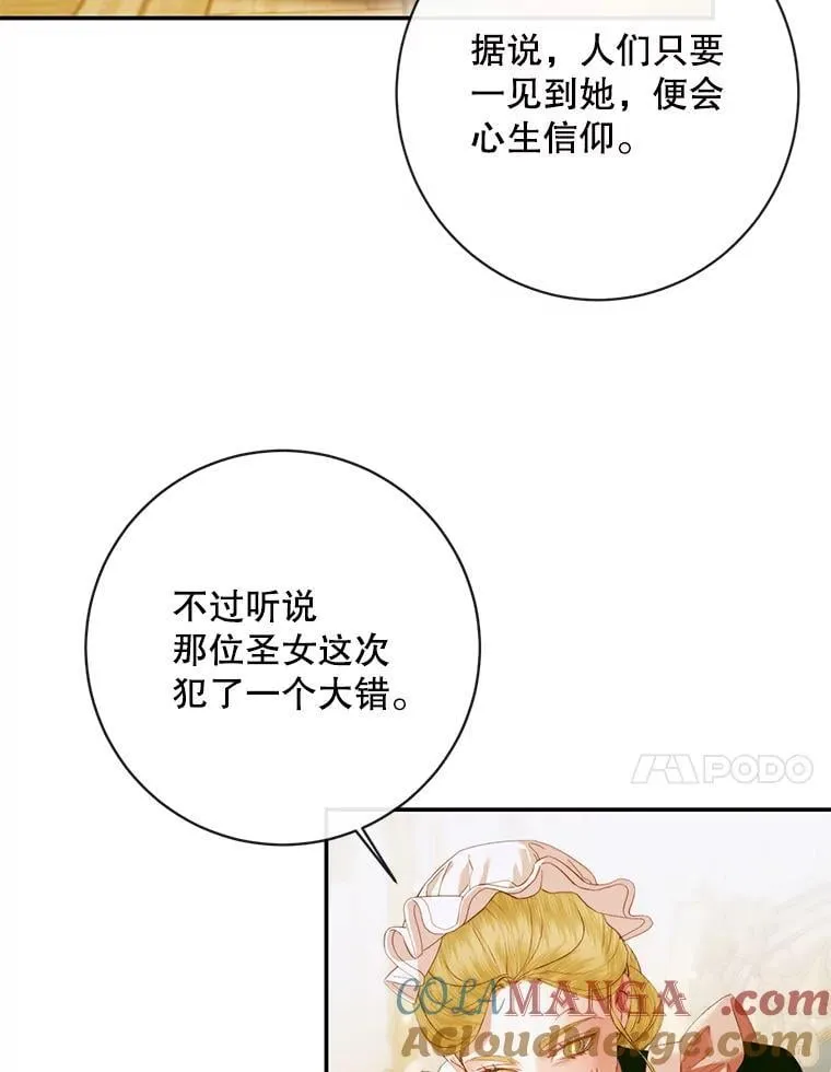 120.第120话36