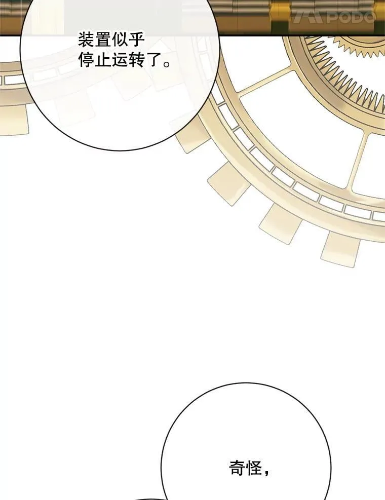 118.孤儿院101