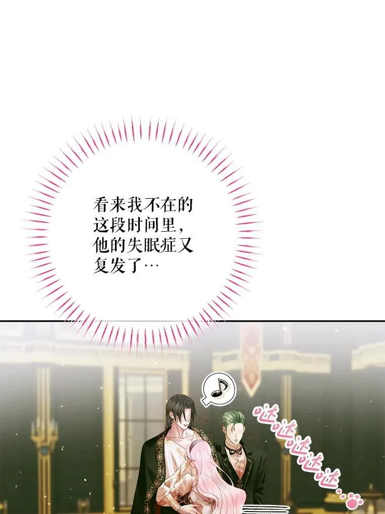 113.可疑少女5