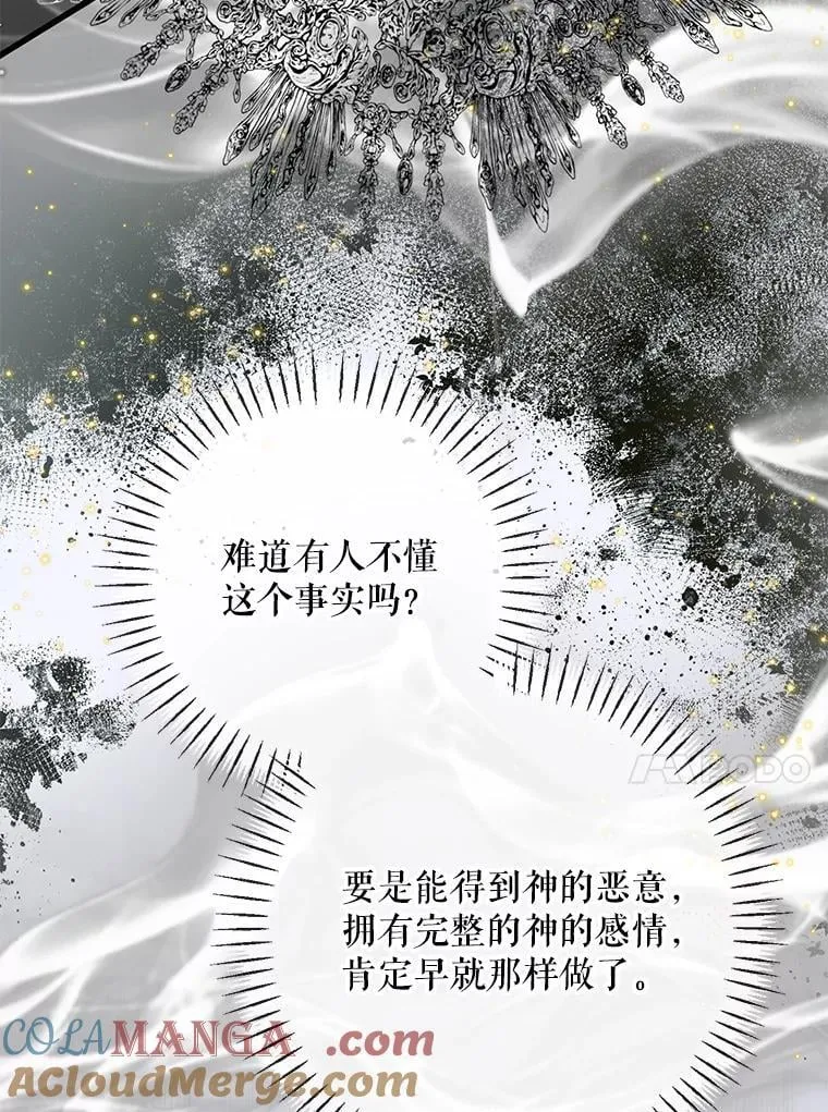 116.容器88