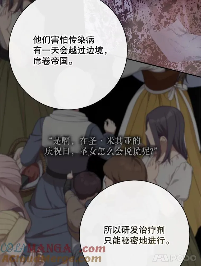 120.第120话112