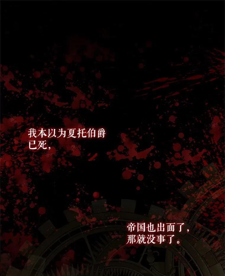 119.地下室106