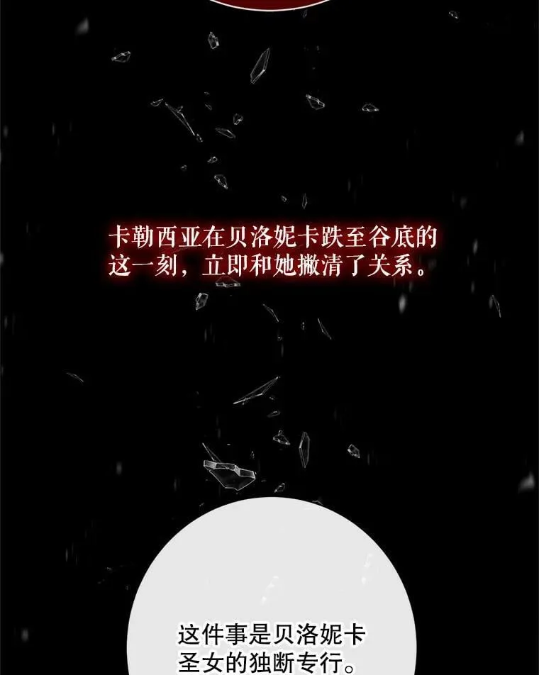 121.真假治疗剂71