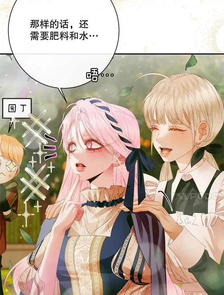120.第120话79