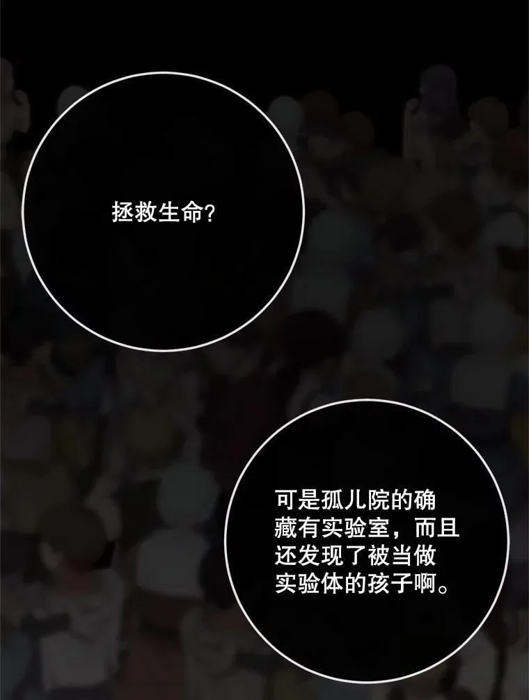 120.第120话107