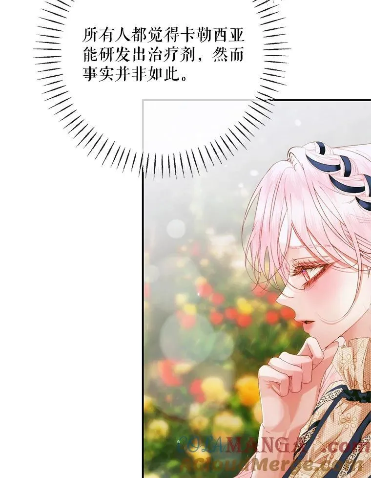 120.第120话68
