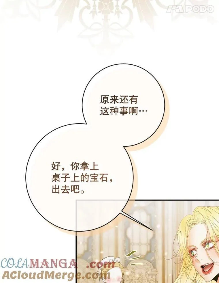 120.第120话40