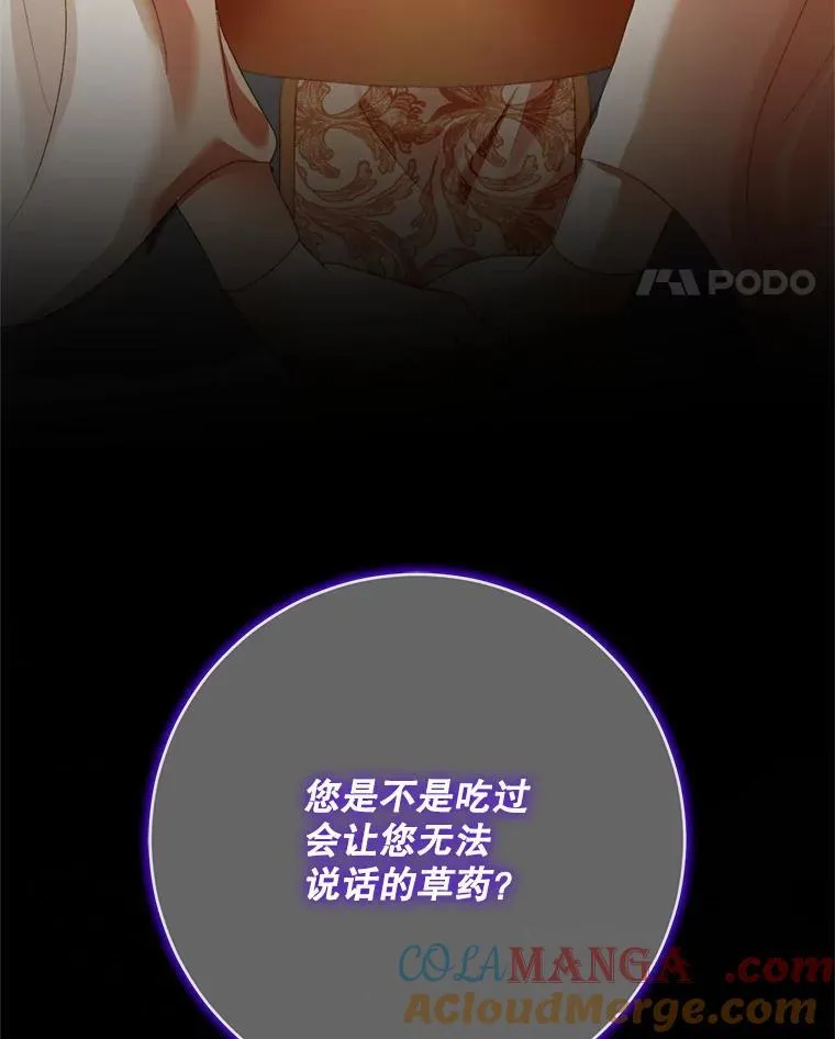 121.真假治疗剂116