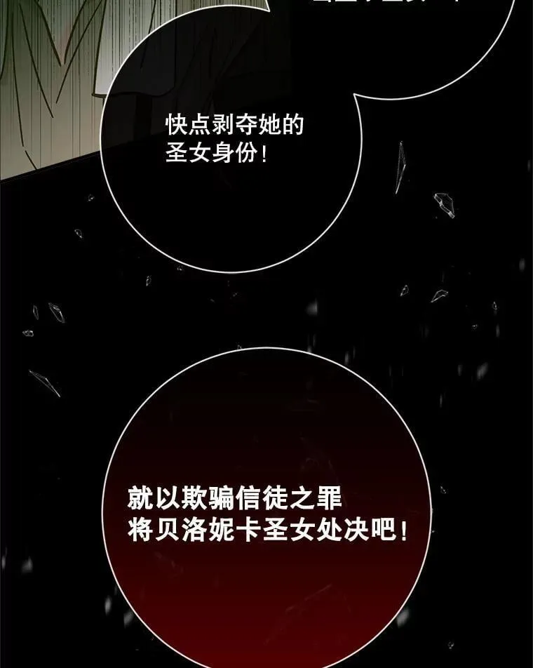 121.真假治疗剂70