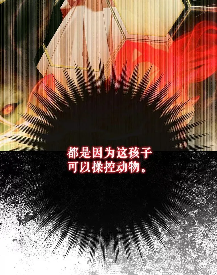 114.凋零的玫瑰25