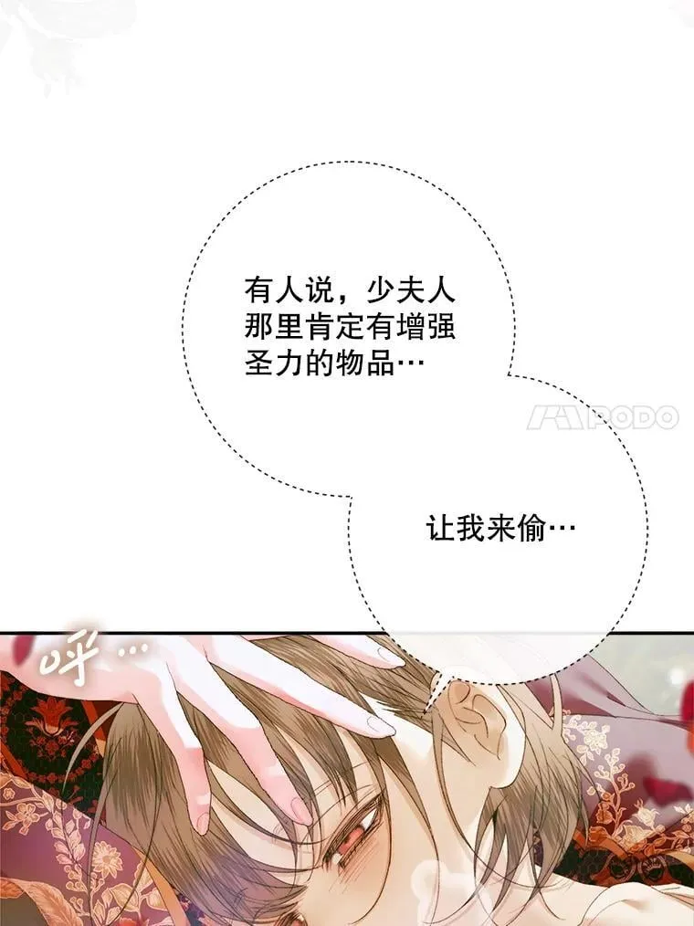 115.安息33
