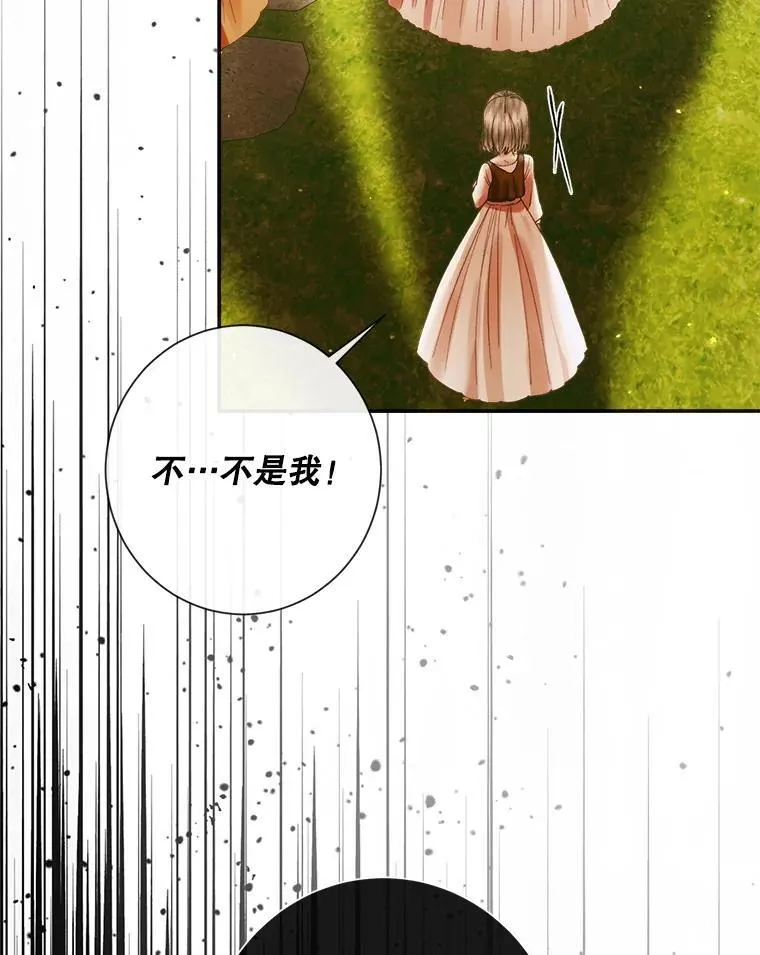 113.可疑少女86